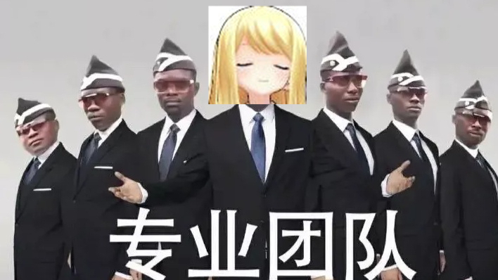 【凌依】抬棺队长原创领头舞